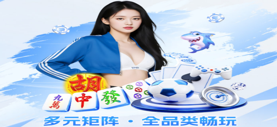 中超联赛积分榜示意图